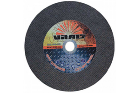  Диск відрізний Vitals for wood 40T 235x2.6x25.4mm 