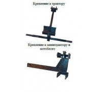Кріплення граблів ГВР-4Т (трактор) 